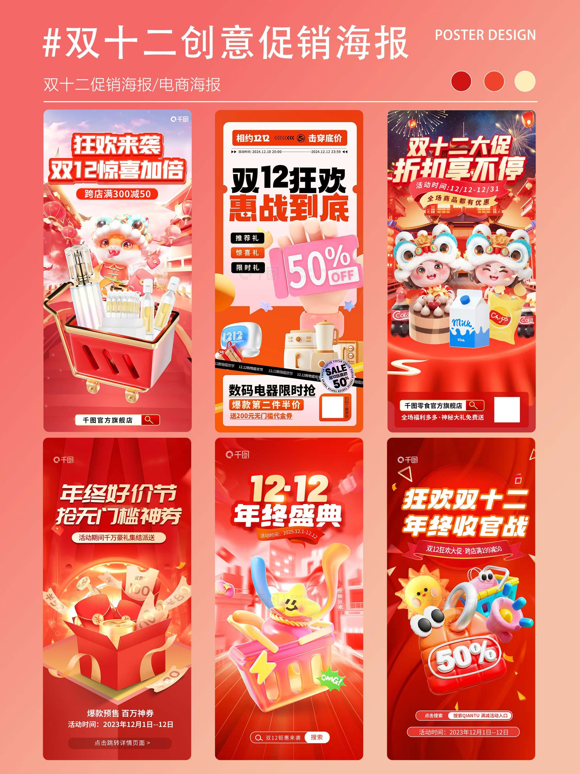 亿万球迷争相围观，一场年度盛宴即将到来