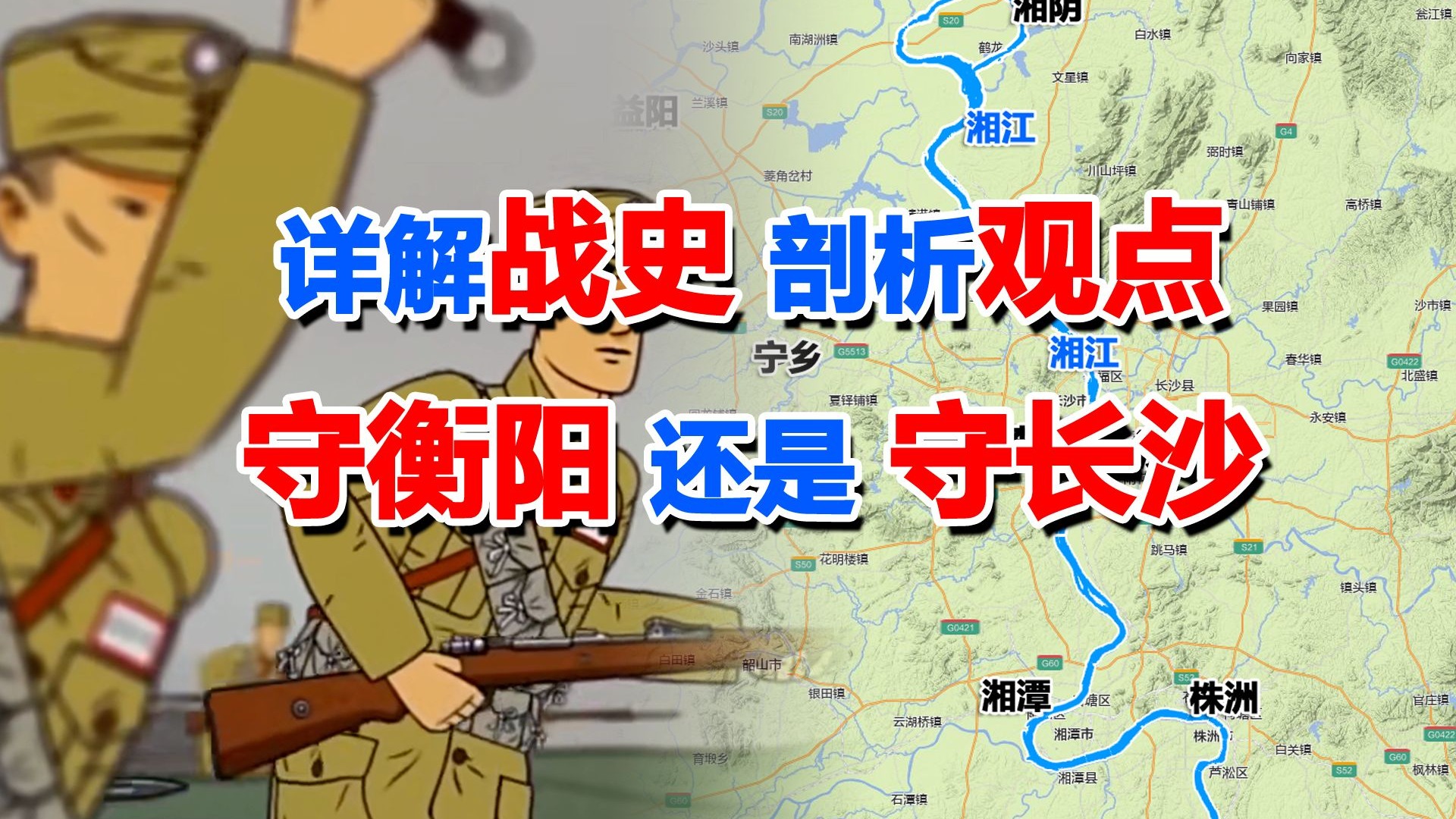 湖南队严密排兵布阵，备战强敌
