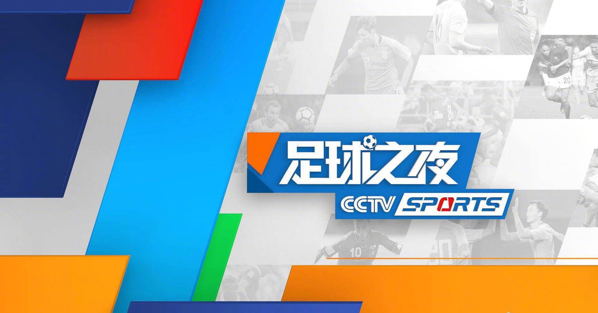 足球之夜：女子足球比赛中的夺冠之路的简单介绍