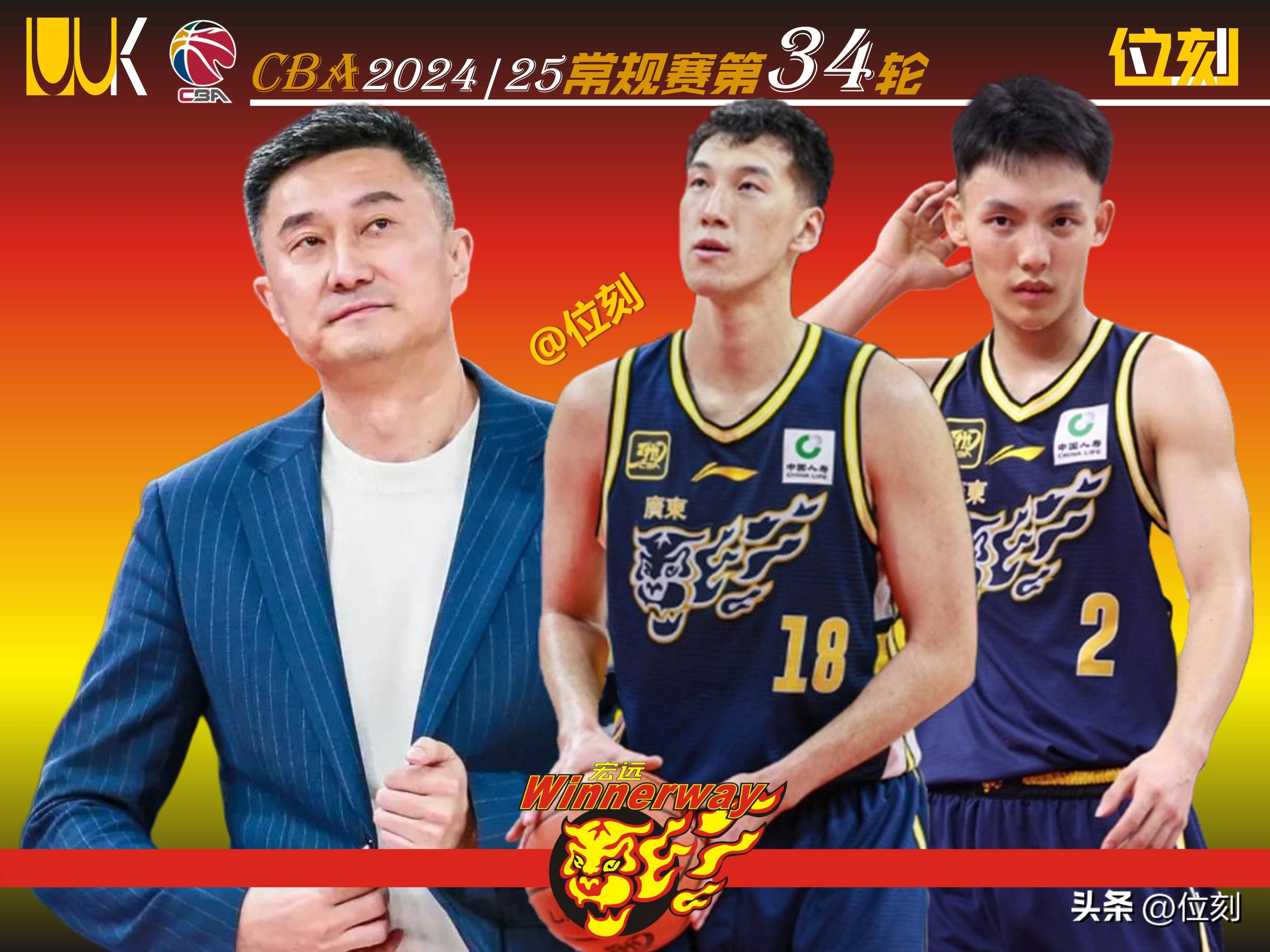 国内顶尖中锋表现抢眼，球迷欢呼的简单介绍