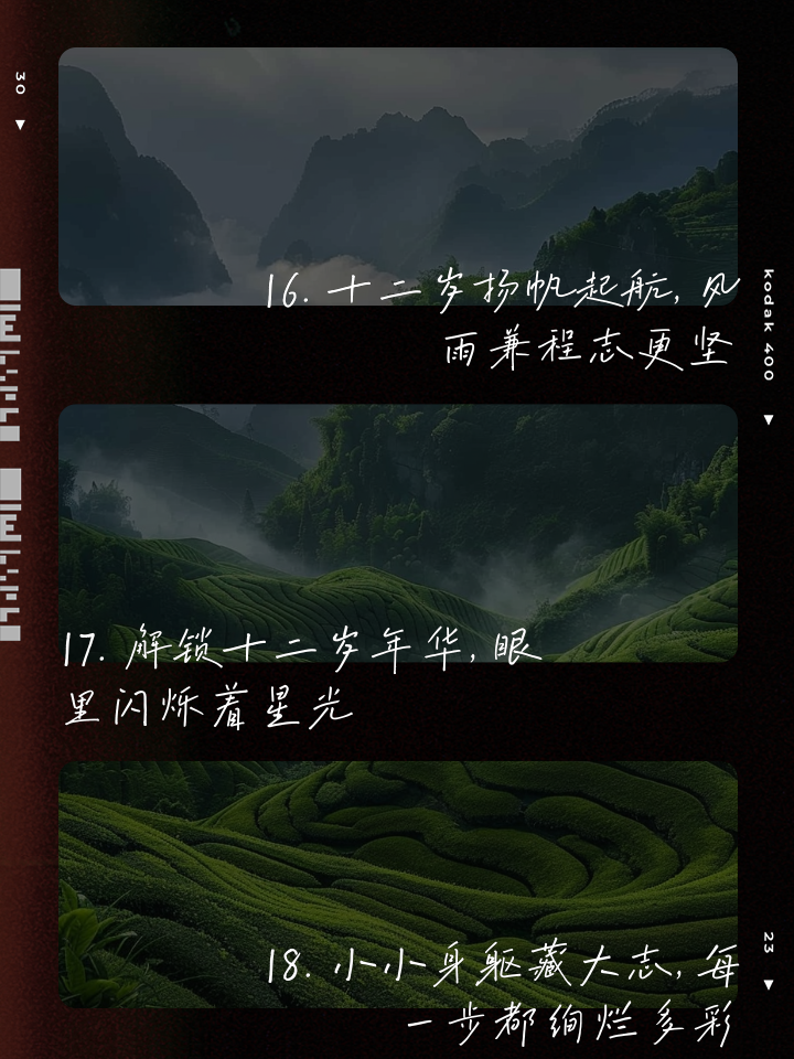 巴萨势如破竹，士气如虹再创佳绩