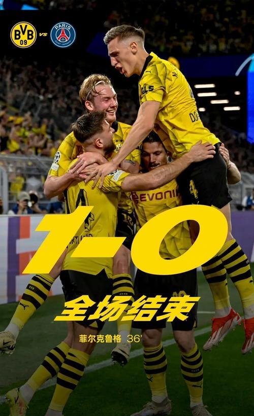 巴黎FC主场击败图卢兹，实现关键胜利