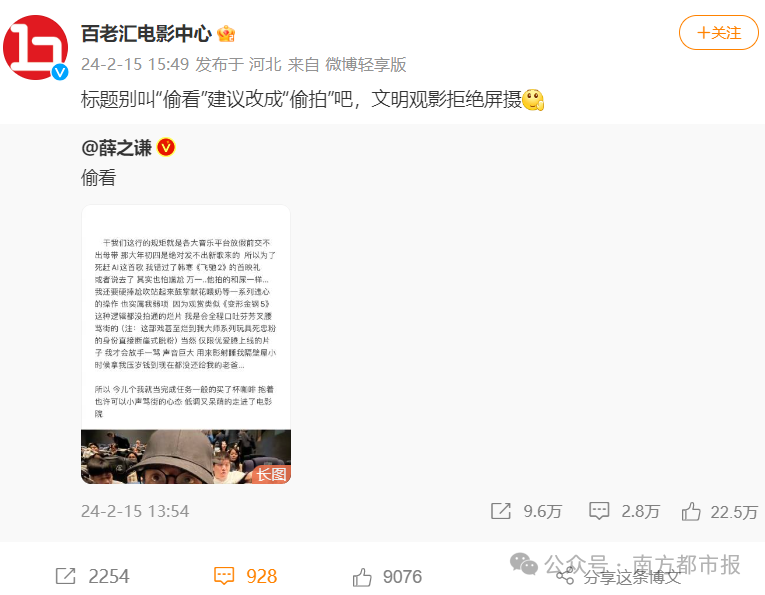 VAR判罚再引争议，国米对阵热刺裁判判点引发巨大争议的简单介绍