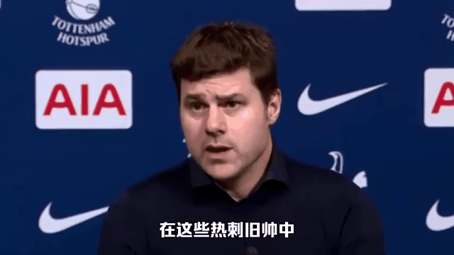 本泽马五连胜继续领跑积分榜，热刺主帅陷下课危机！的简单介绍