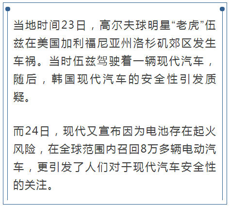 关于VAR判罚再引争议，巴黎圣日耳曼对阵利物浦裁判判点引发巨大争议的信息