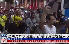 本菲卡遭遇争议红牌，维尼修斯乘势反超比分完成逆转